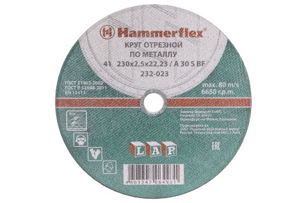 Круг отрезной HAMMER 230х2.5х22 упак. 25 шт. купить в Надыме