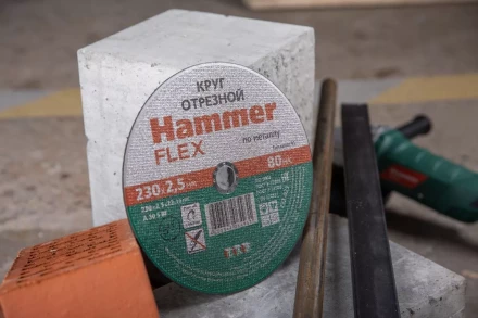 Круг отрезной HAMMER 230х2.5х22 упак. 25 шт. купить в Надыме