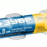ЗУБР Д 4.0 х 350 мм, 1.5 кг в ПВХ тубе, ЗОК-46 рутил-целлюлозный, электрод сварочный, Профессионал (40031-4.0) купить в Надыме