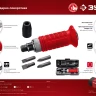ЗУБР 6 предм., ударно-поворотная отвертка (2565) купить в Надыме