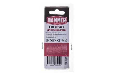Патрон для дрели HAMMER Ф3.2мм (208-405) купить в Надыме