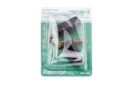 Щетки угольные HAMMER 404-226 Щетки угольные (2шт.) для Makita (СВ-350) AUTOSTOP купить в Надыме