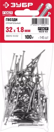 ЗУБР ГОСТ 4028-63, 32 x 1.8 мм, 100 г, строительные гвозди (305016-18-032) купить в Надыме