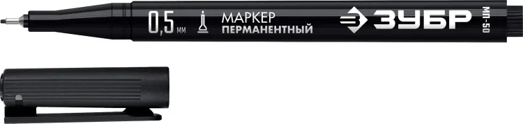 ЗУБР МП-50 черный, 0.5 мм перманентный маркер (06321-2) купить в Надыме