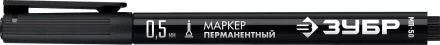 ЗУБР МП-50 черный, 0.5 мм перманентный маркер (06321-2) купить в Надыме