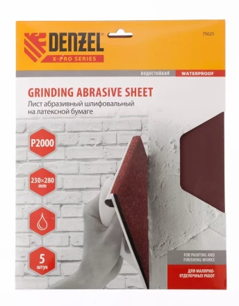Шлифлист на бумажной основе P 40 230 х 280 мм 5 штук латексный водостойкий DENZEL 75601 купить в Надыме