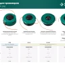 ЗУБР КТ-8, М8 Х 1.25 LH, катушка для триммера (71101) купить в Надыме