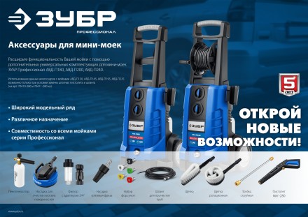 ЗУБР универсальный фильтр для минимоек, адаптер 3/4, Профессионал (70402-2) купить в Надыме