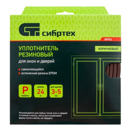 Уплотнитель резиновый, 24 м, профиль &quot;P&quot;, коричневый Сибртех 88902 купить в Надыме