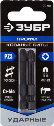 ЗУБР PZ3, 2 шт, PZ3, 50 мм, ударные биты, Профессионал (26023-3-50-S2) купить в Надыме