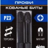 ЗУБР PZ3, 2 шт, PZ3, 50 мм, ударные биты, Профессионал (26023-3-50-S2) купить в Надыме