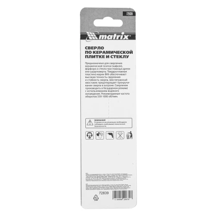 Сверло по керамической плитке и стеклу, 12 мм, шестигранный хвостовик// Matrix 72839 купить в Надыме