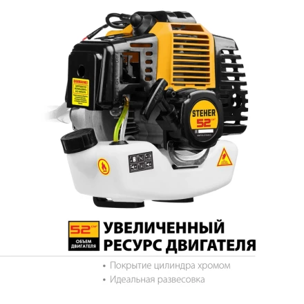 STEHER 2.5 кВт, бензиновый триммер (BT-2500-S) купить в Надыме