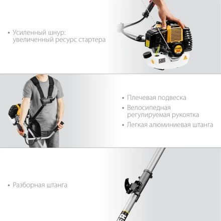 STEHER 2.5 кВт, бензиновый триммер (BT-2500-S) купить в Надыме