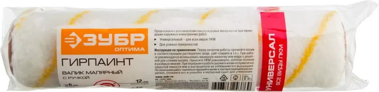 Ролик малярный сменный ЗУБР "ОПТИМА -ГИРПАИНТ", все виды ЛКМ, для ровных поверхностей, полиэстр, ворс 12 мм, бюгель 6 мм, 40х240мм 02516-24 купить в Надыме