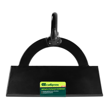Мотыга стальная усиленная Сибртех, 190 х 60 мм, без черенка, Россия, 62281 купить в Надыме