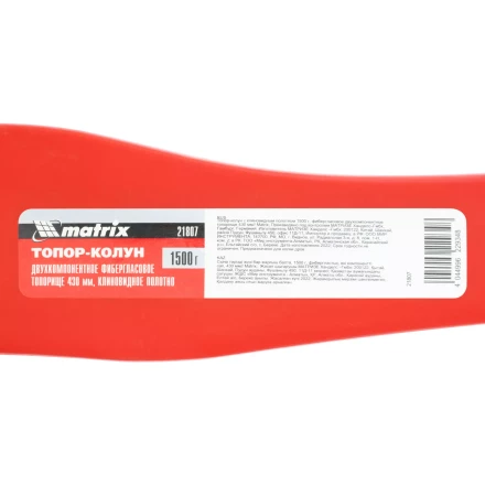 Топор-колун с клиновидным полотном 1500 г Matrix 21807, фибергласовое двухкомпонентное топорище 430 мм купить в Надыме