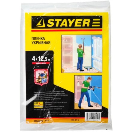 Пленка STAYER &quot;STANDARD&quot; защитная укрывочная, HDPE, 7 мкм, 4 х 12,5 м 1225-07-12 купить в Надыме