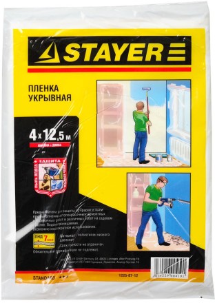Пленка STAYER &quot;STANDARD&quot; защитная укрывочная, HDPE, 7 мкм, 4 х 12,5 м 1225-07-12 купить в Надыме