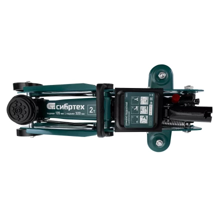 Домкрат гидравлический подкатной Сибртех 50835, 2 т, 135-320 мм, в пласт. кейсе купить в Надыме
