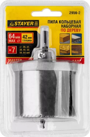 Пила сегментная наборная STAYER по дереву, 26-64 x 50 мм 2956-2 купить в Надыме