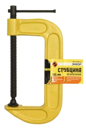 Струбцина усиленная тип G 125 мм Энкор 48403 купить в Надыме