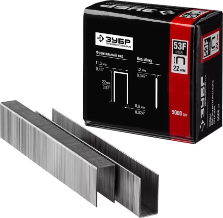 Скобы тип 53F, 22 мм, особотвердые, ЗУБР "ПРОФЕССИОНАЛ" 31950-22, 5000 шт 31950-22 купить в Надыме