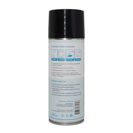 Спрей антипригарный керамический Оберон Basic (520 мл) WC1021 купить в Надыме