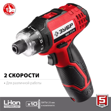 Отвертка-шуруповерт ОШ-7.2 Н серия МАСТЕР купить в Надыме