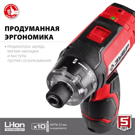 Отвертка-шуруповерт ОШ-7.2 Н серия МАСТЕР купить в Надыме