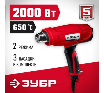 Фен технический ФТ-2000 серия МАСТЕР купить в Надыме