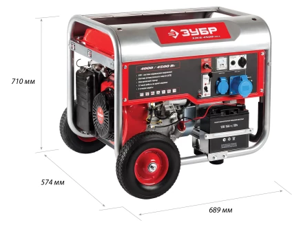 Генератор бензиновый ЗЭСБ-4500-ЭНА серия МАСТЕР купить в Надыме