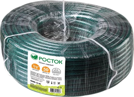 Шланг РОСТОК КЛАССИК поливочный, 15 атм., армированный, 3-х слойный, 1/2"х50м 40308-1/2-50 купить в Надыме