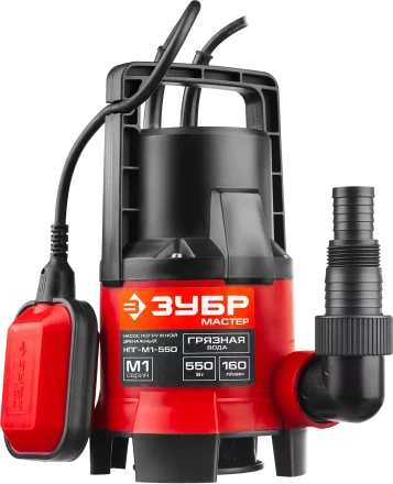 Насос дренажный НПГ-М1-550 серия МАСТЕР купить в Надыме