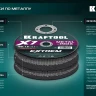 Круги отрезные абразивные, по металлу 36257-125-1.0 купить в Надыме