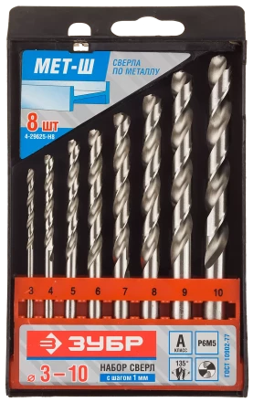 Наборы сверл по металлу Р6М5 точность А серия ЭКСПЕРТ купить в Надыме