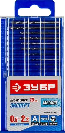 Наборы сверл по металлу Р6М5 точность А серия ЭКСПЕРТ купить в Надыме