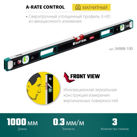 Уровнь магнитный со специальным глазком KRAFTOOL 34988-100 купить в Надыме