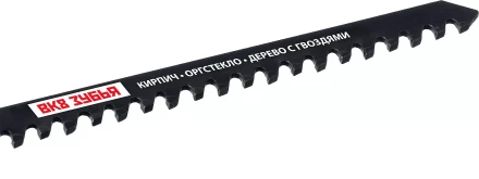 Полотна для электролобзика по пенобетону серия ПРОФЕССИОНАЛ купить в Надыме