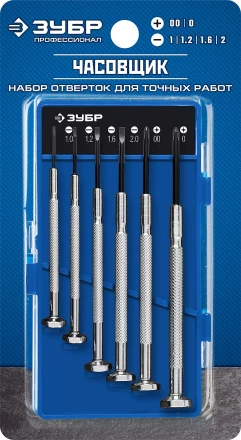 Биты для ударно-поворотной отвертки серия ПРОФЕССИОНАЛ купить в Надыме
