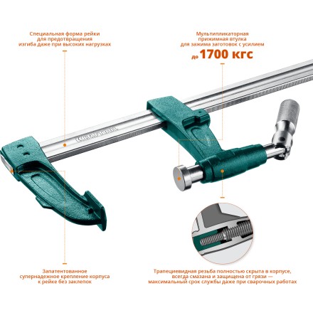 Струбцина KRAFTOOL EXTREM тип F, с мультипликаторной прижимной втулкой 32013-125-1000 купить в Надыме