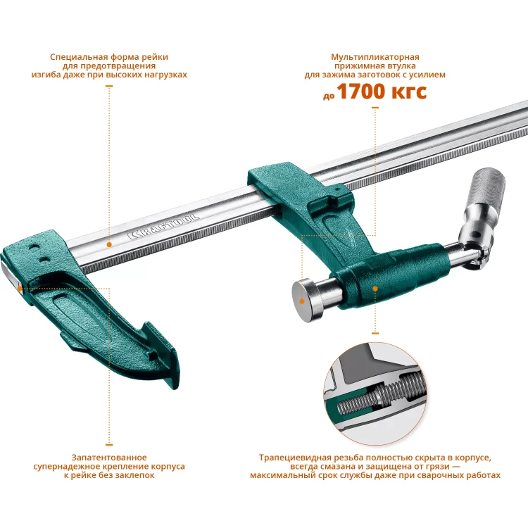 Струбцина KRAFTOOL EXTREM тип F, с мультипликаторной прижимной втулкой 32013-125-1000 купить в Надыме