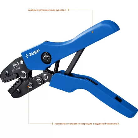 Пресс-клещи для втулочных наконечников ПК-1 серия ПРОФЕССИОНАЛ купить в Надыме