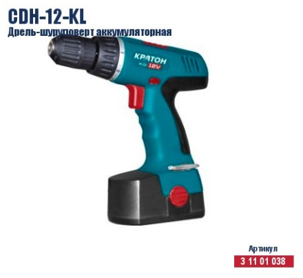 Дрель-шуруповерт аккумуляторная Кратон CDH-12-KL 3 11 01 038 купить в Надыме