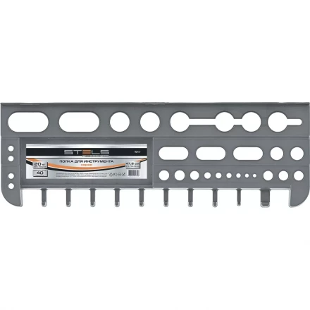 Полка для инструмента 47.5 см серая Stels 90717 купить в Надыме