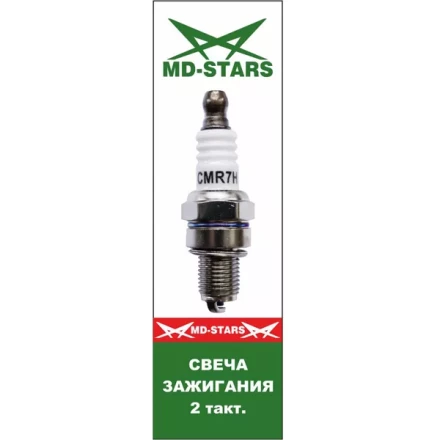2 тактная свеча MD-STARS M СМR7H купить в Надыме