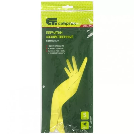 Перчатки хозяйственные латексные XL Сибртех 67877 купить в Надыме