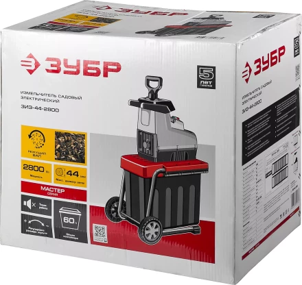 Измельчитель малошумный ЗИЭ-44-2800 серия МАСТЕР купить в Надыме