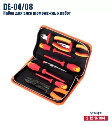 Набор для электромонажных работ Кратон DE-04/08 2 12 16 004 купить в Надыме