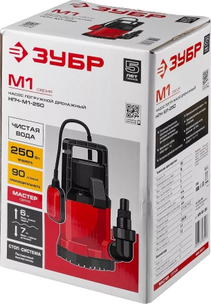 Насос дренажный НПЧ-М1-250 серия МАСТЕР купить в Надыме